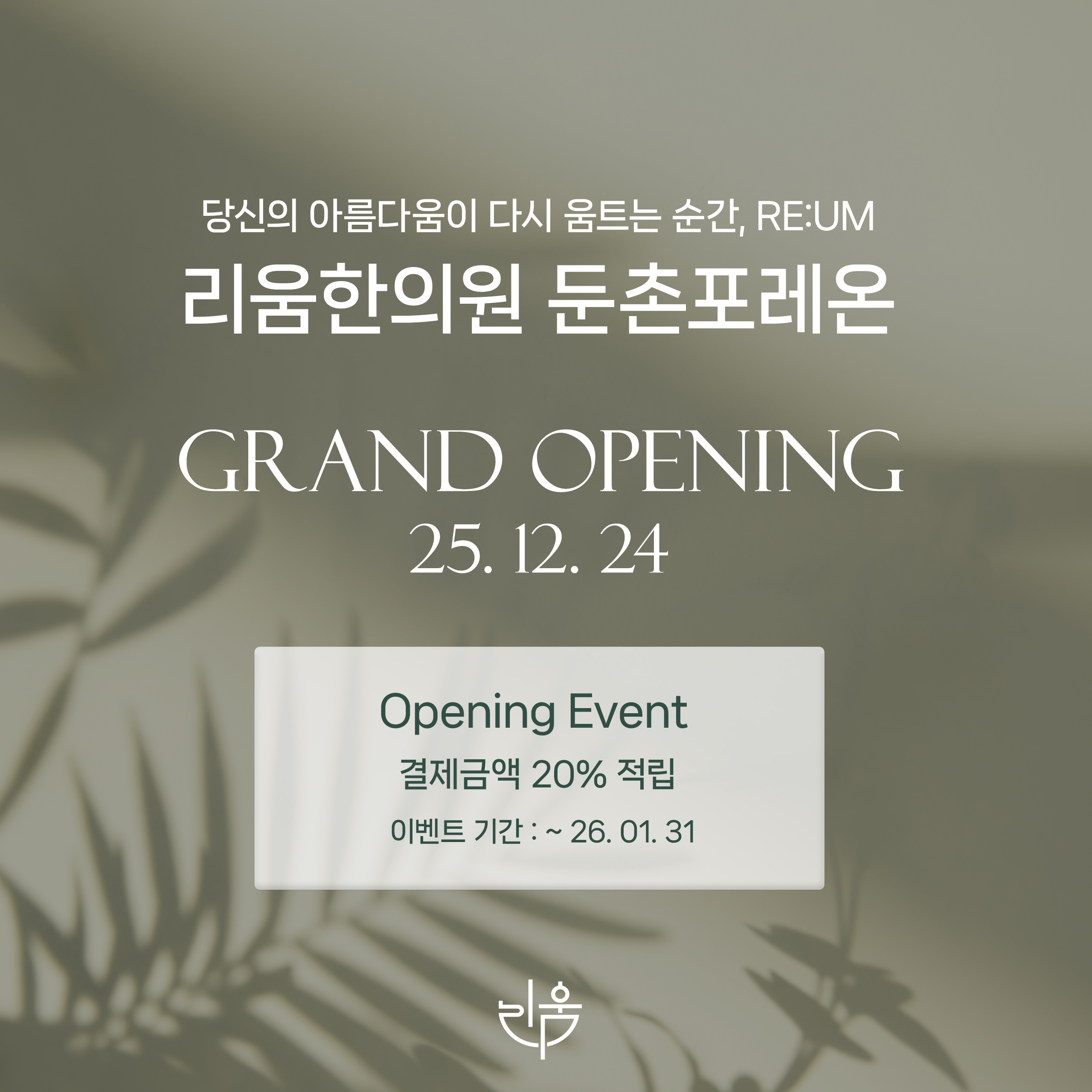 오픈배너 리사이징 해상도업