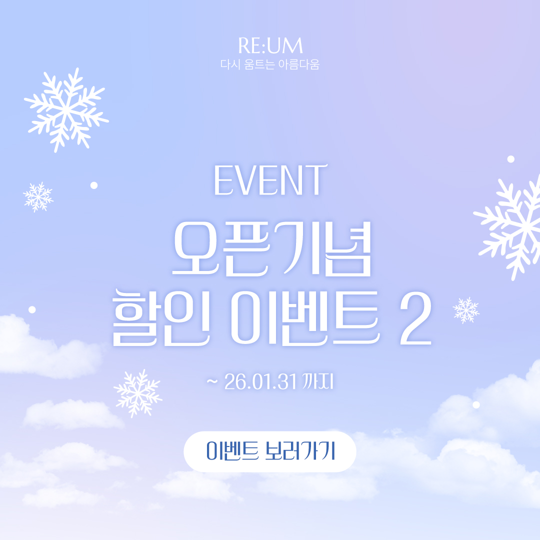 이벤트 홈페이지 팝업 모바일