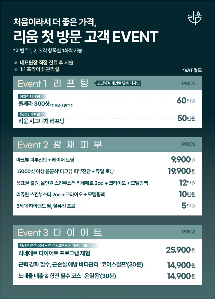 첫방문이벤트(MO)