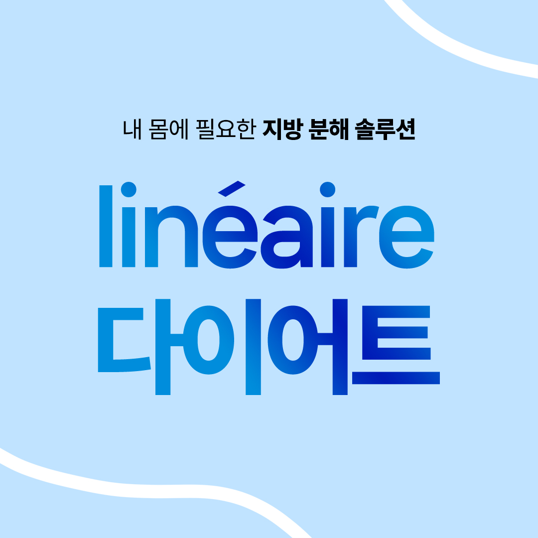 썸네일 다이어트(1080x1080)