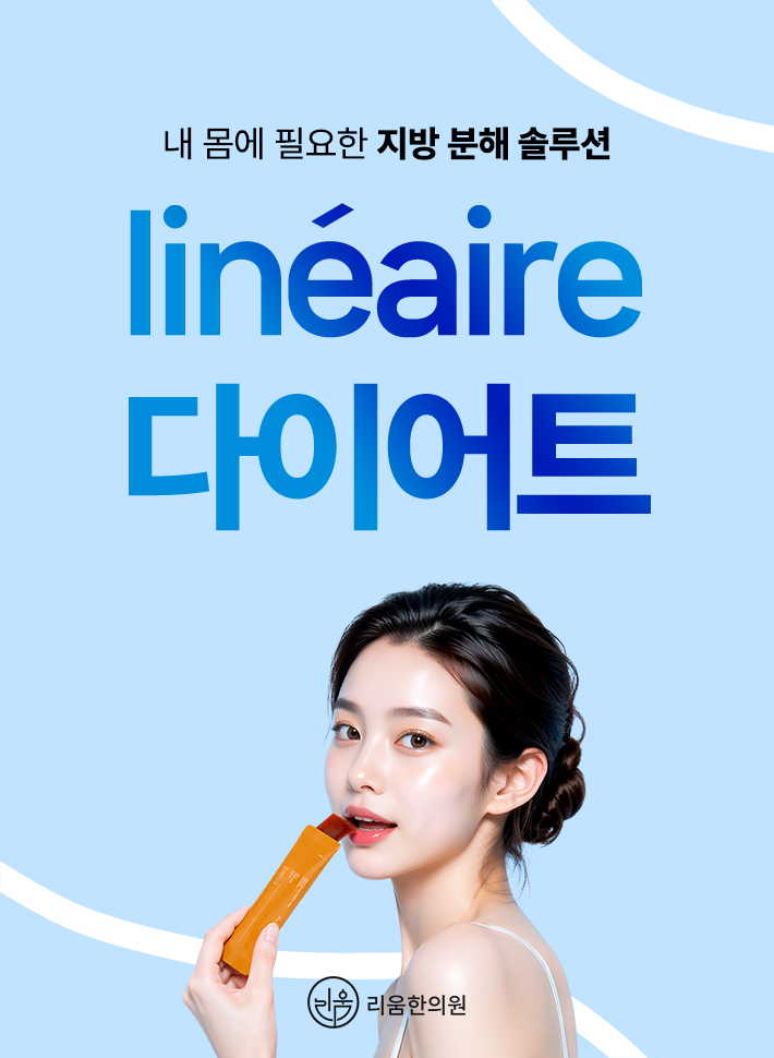팝업mo 다이어트(710x970)