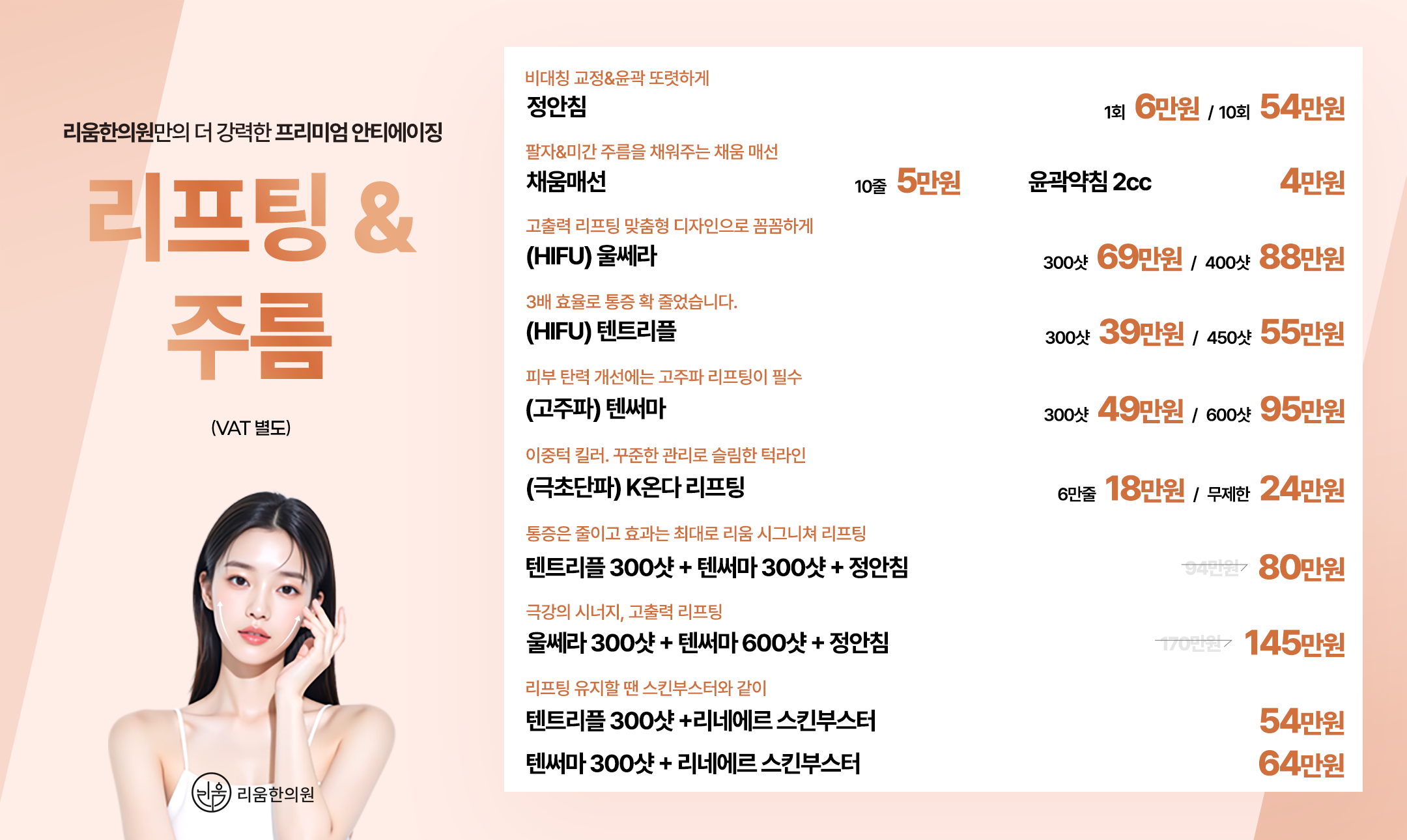 KakaoTalk 20260504 095853795 01