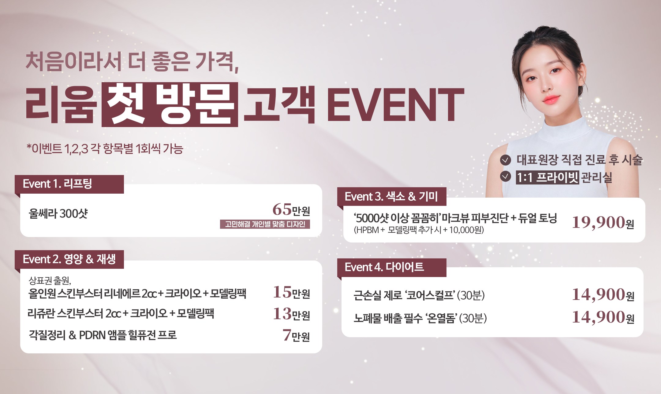 KakaoTalk 20260504 095853795 02