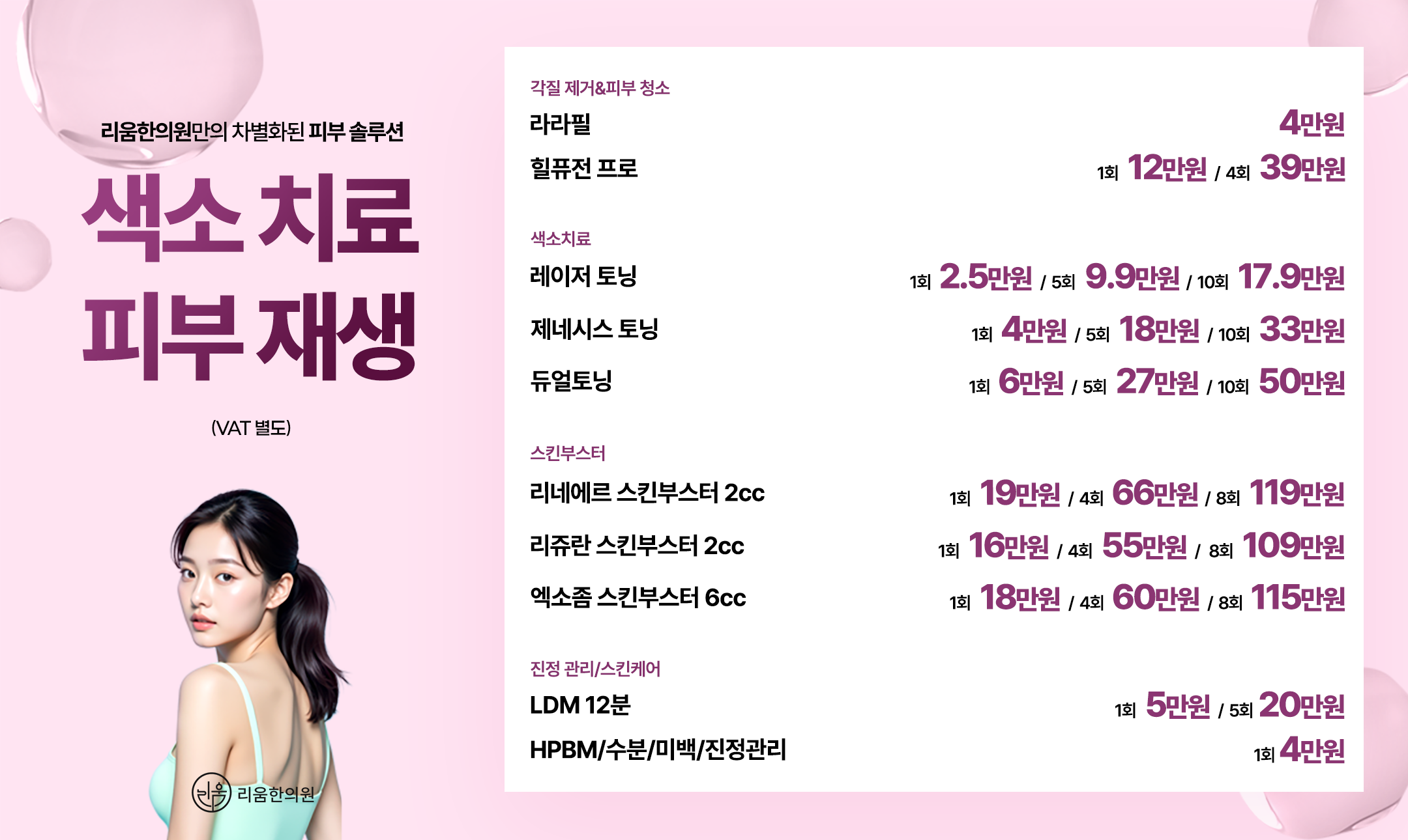 KakaoTalk 20260504 095853795 03