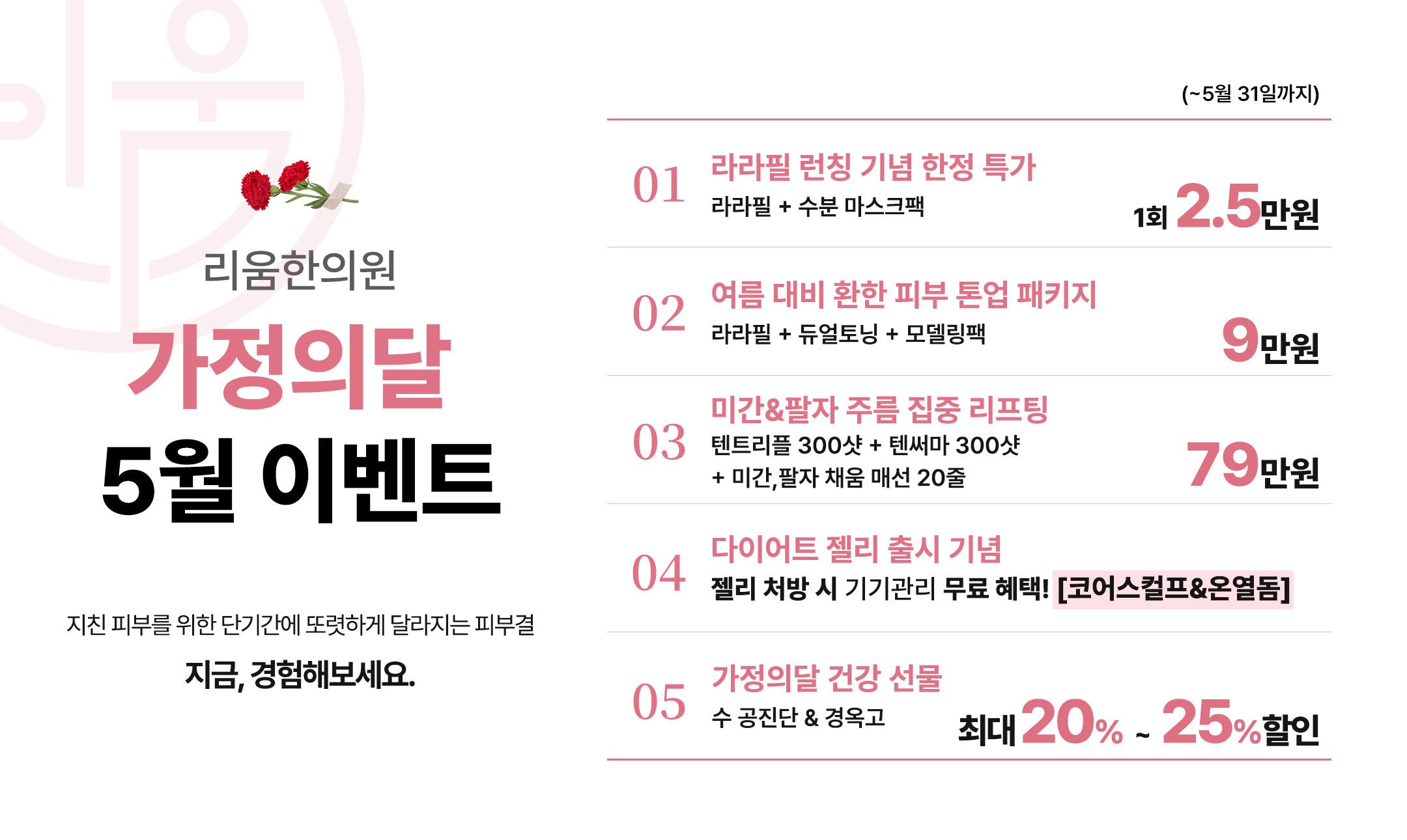 KakaoTalk 20260504 095853795 04