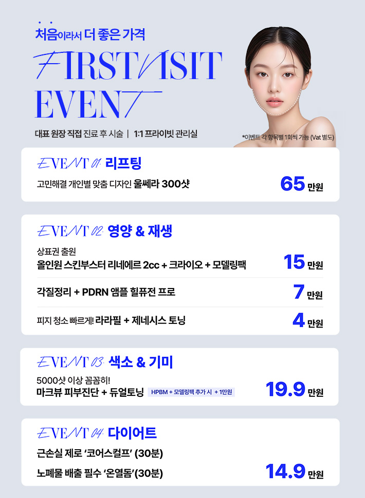 260626 첫방문이벤트 mo