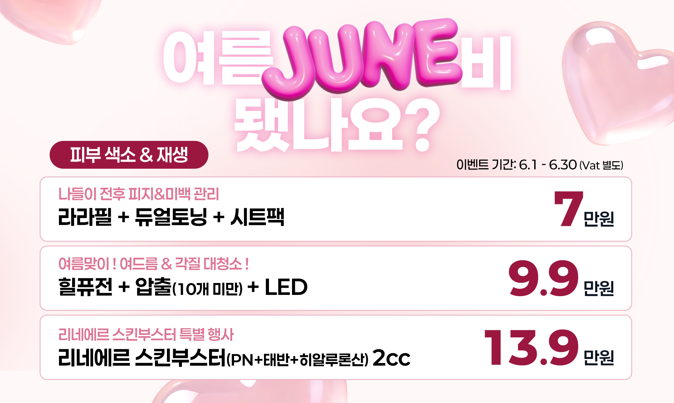 KakaoTalk 20260526 115356869 01