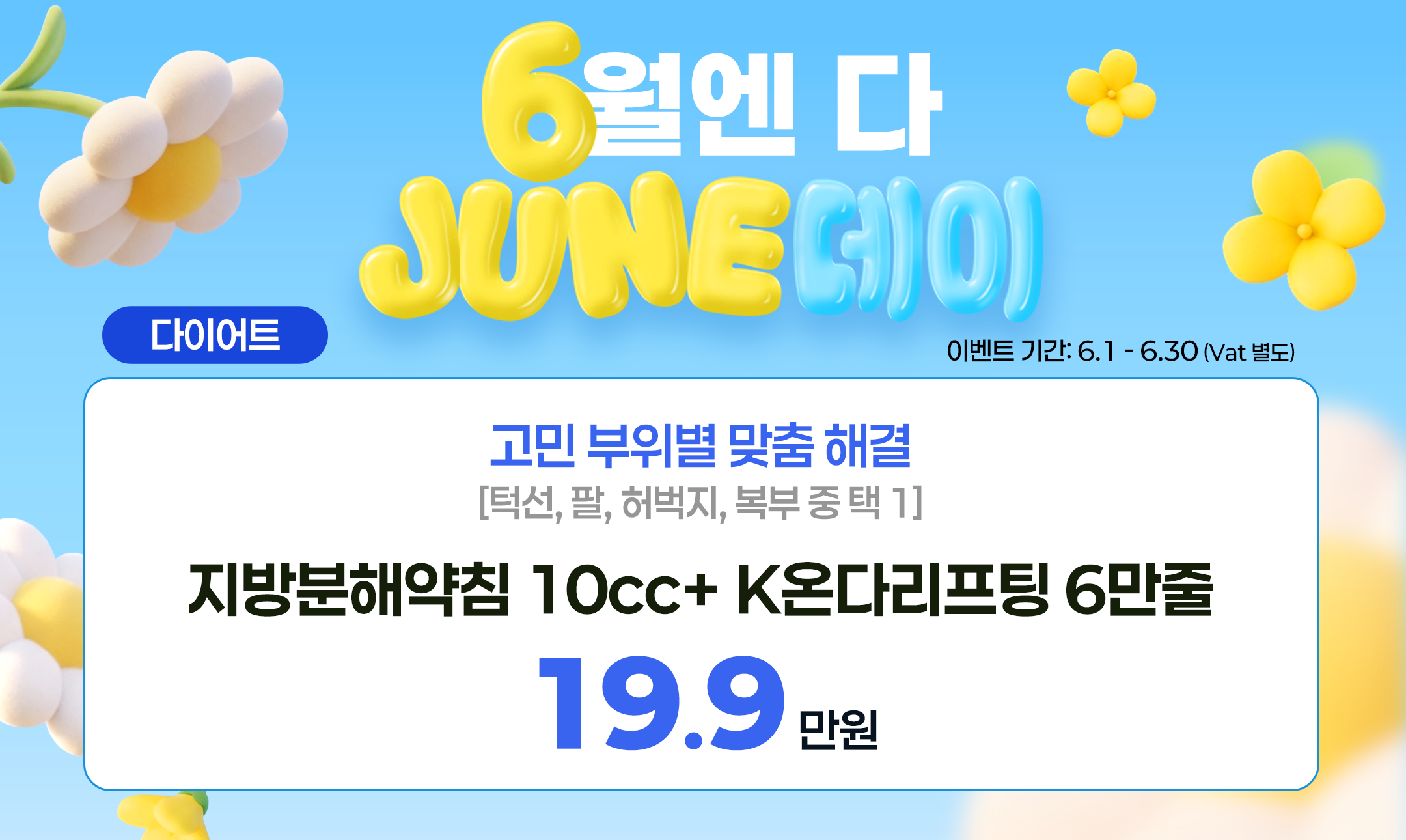 KakaoTalk 20260526 115356869 02