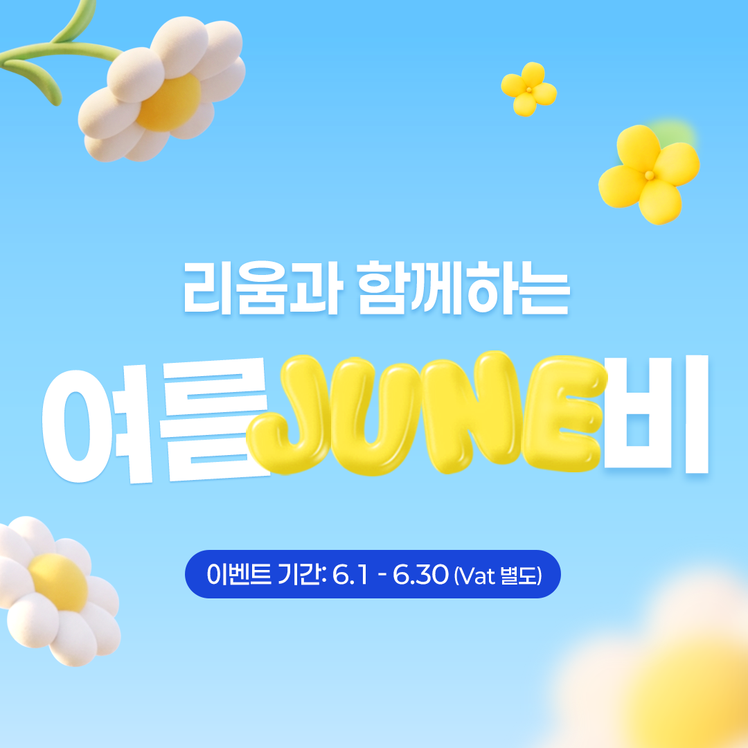 KakaoTalk 20260526 115400655 01