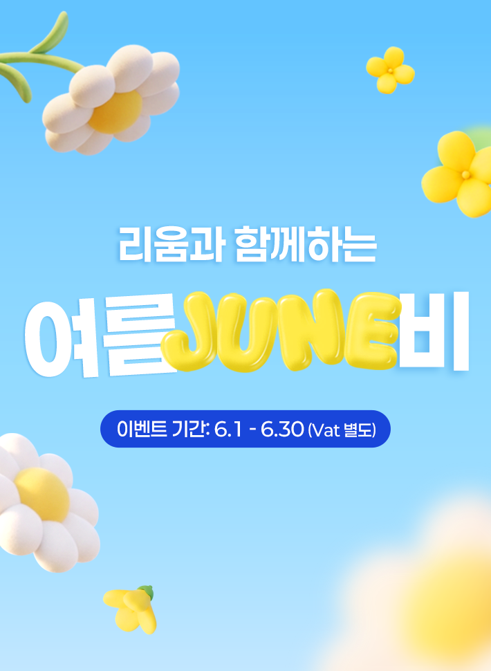 KakaoTalk 20260526 115400655 02