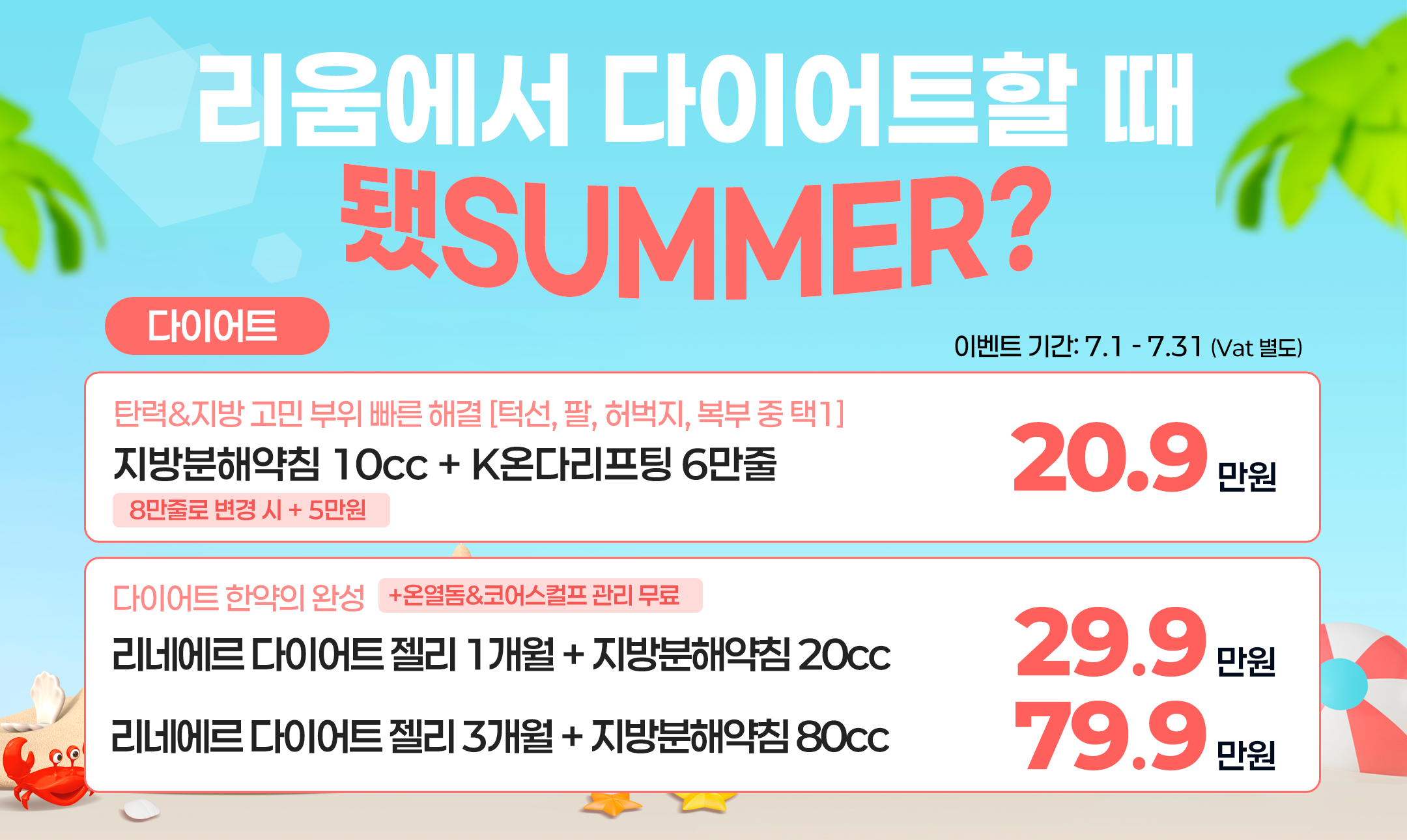 팝업 이미지 다이어트
