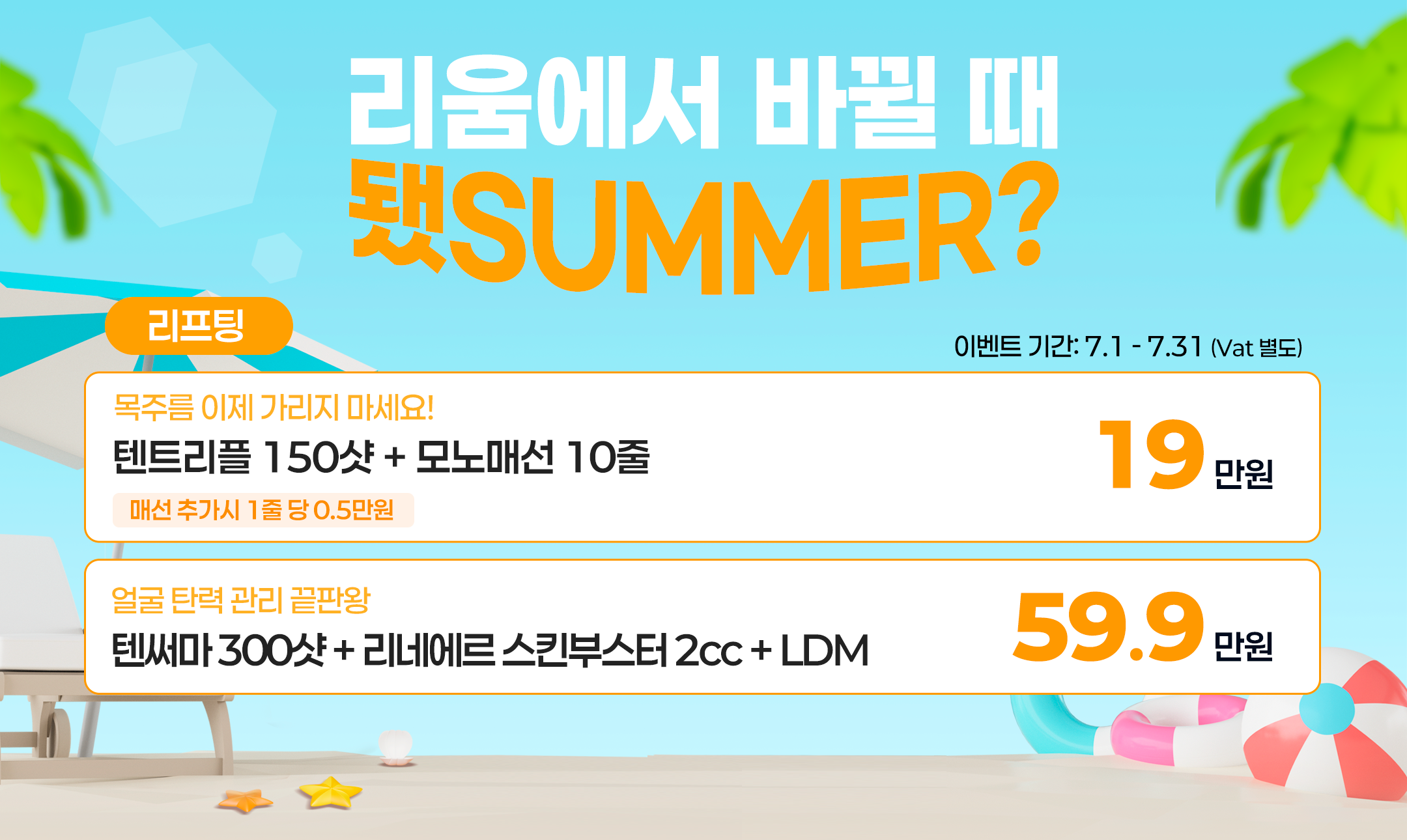 팝업 이미지 리프팅