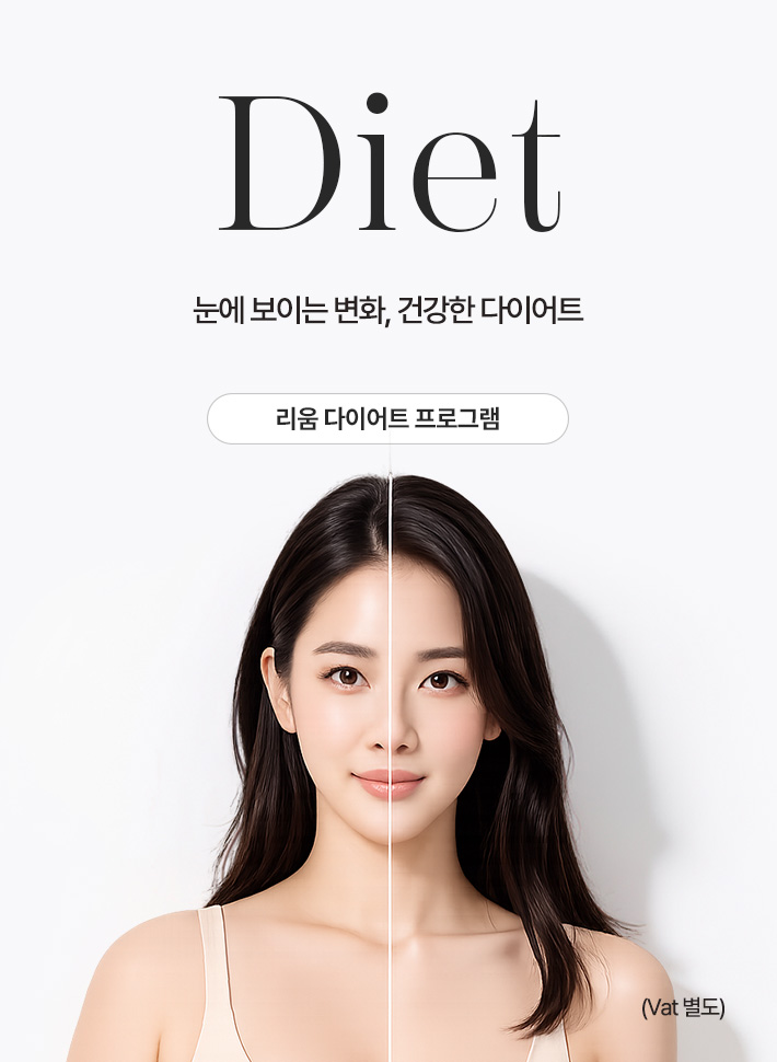 260727 다이어트(mo)
