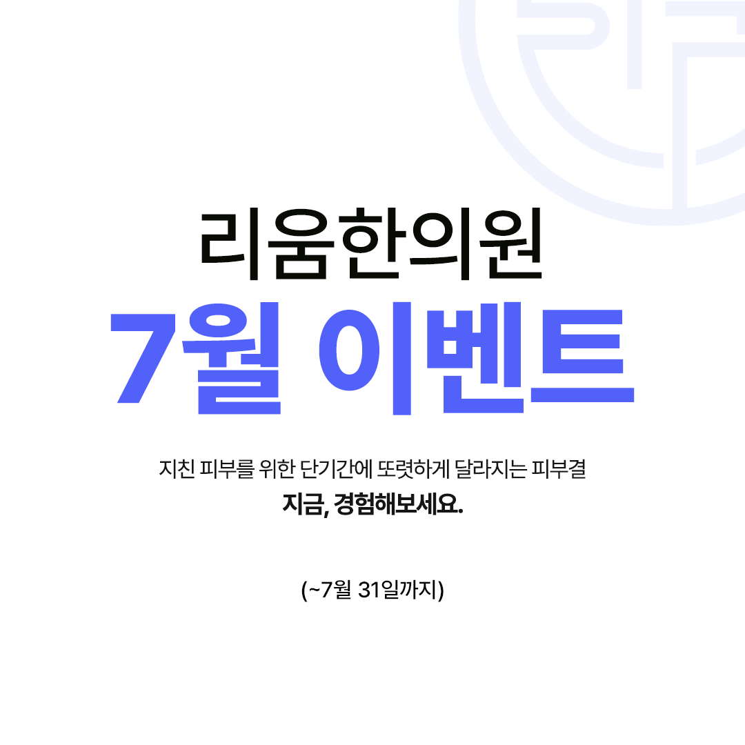 KakaoTalk 20260709 150435758 02