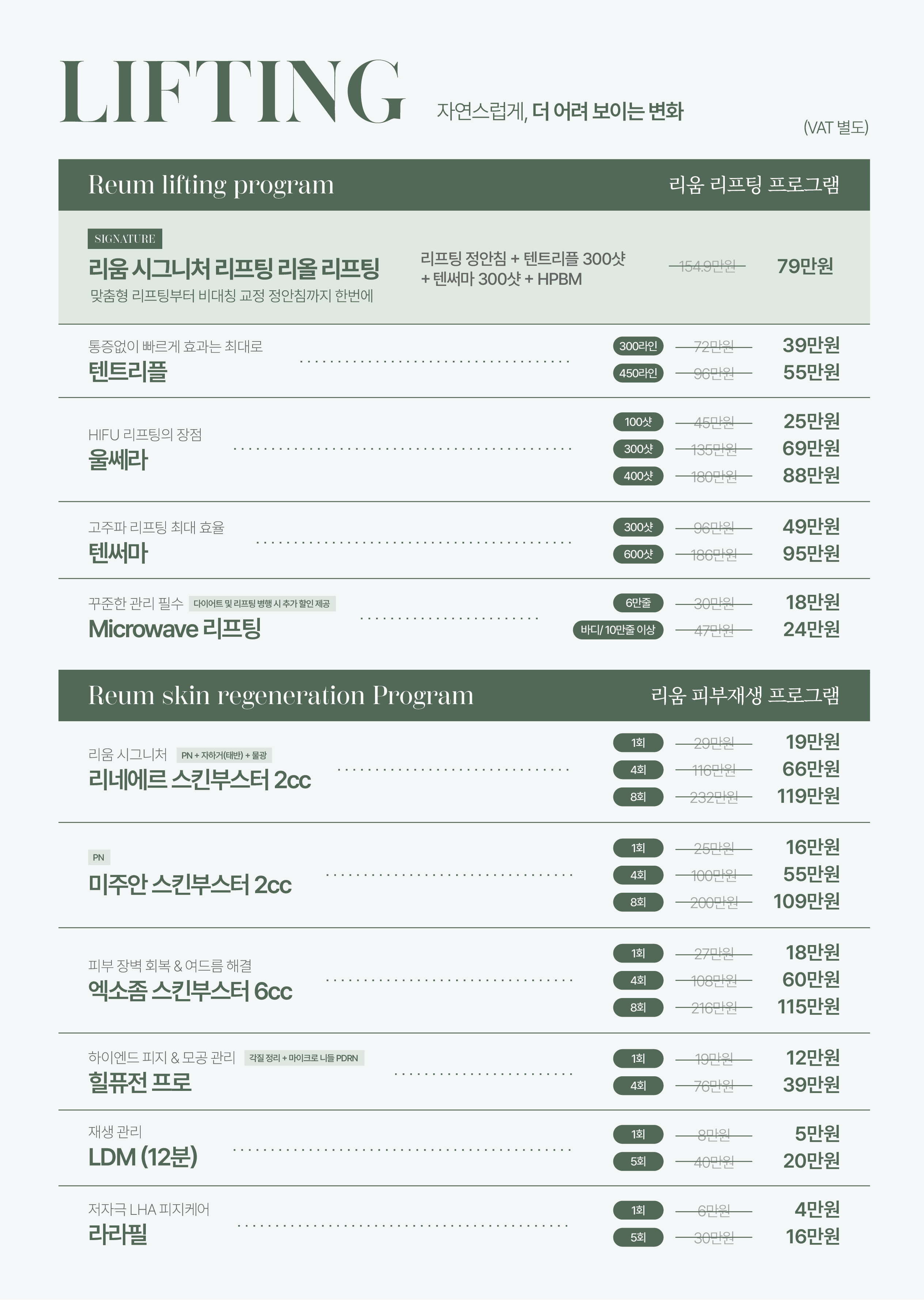 KakaoTalk 20260806 094518813