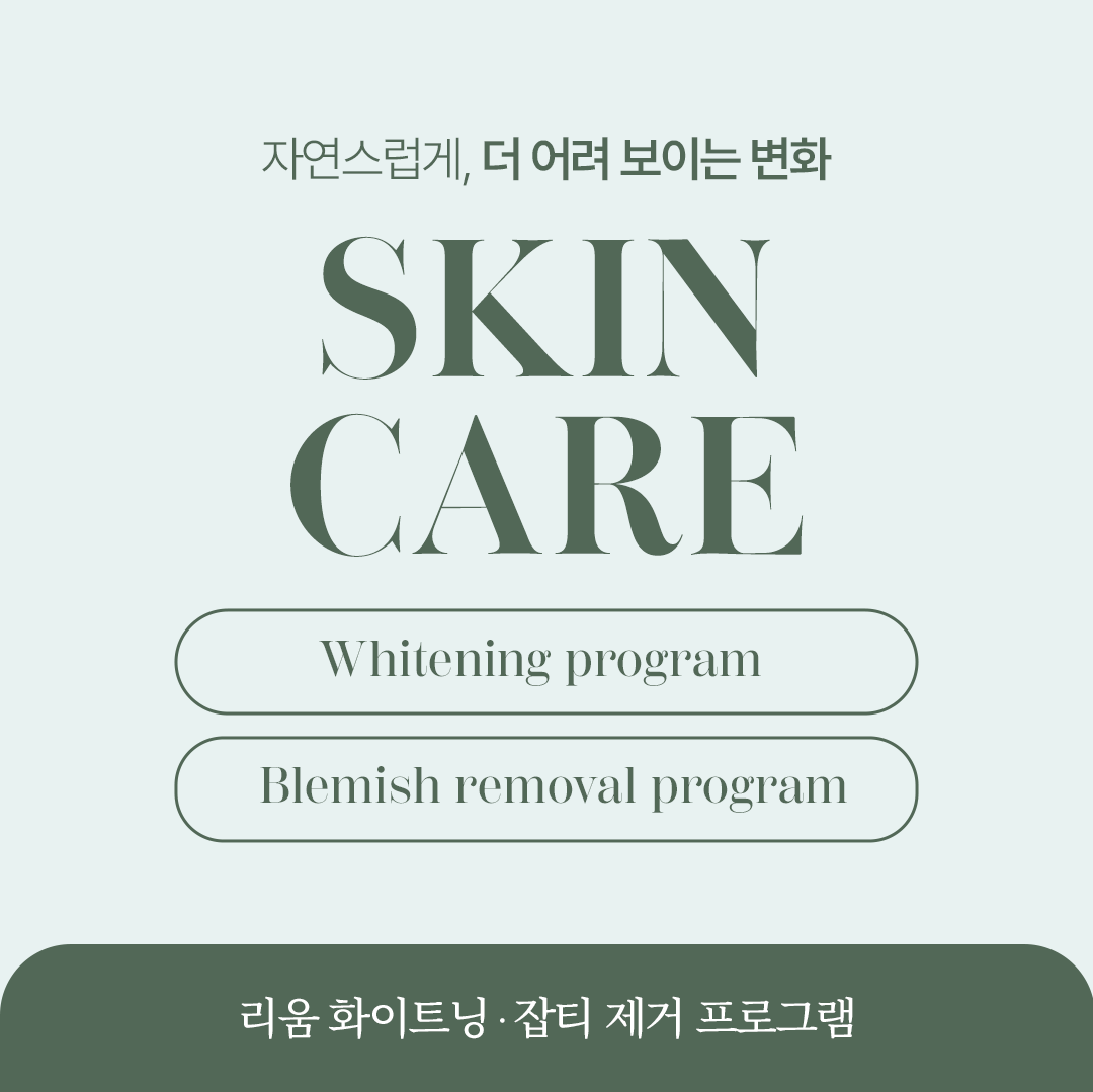 KakaoTalk 20260810 211300385 02