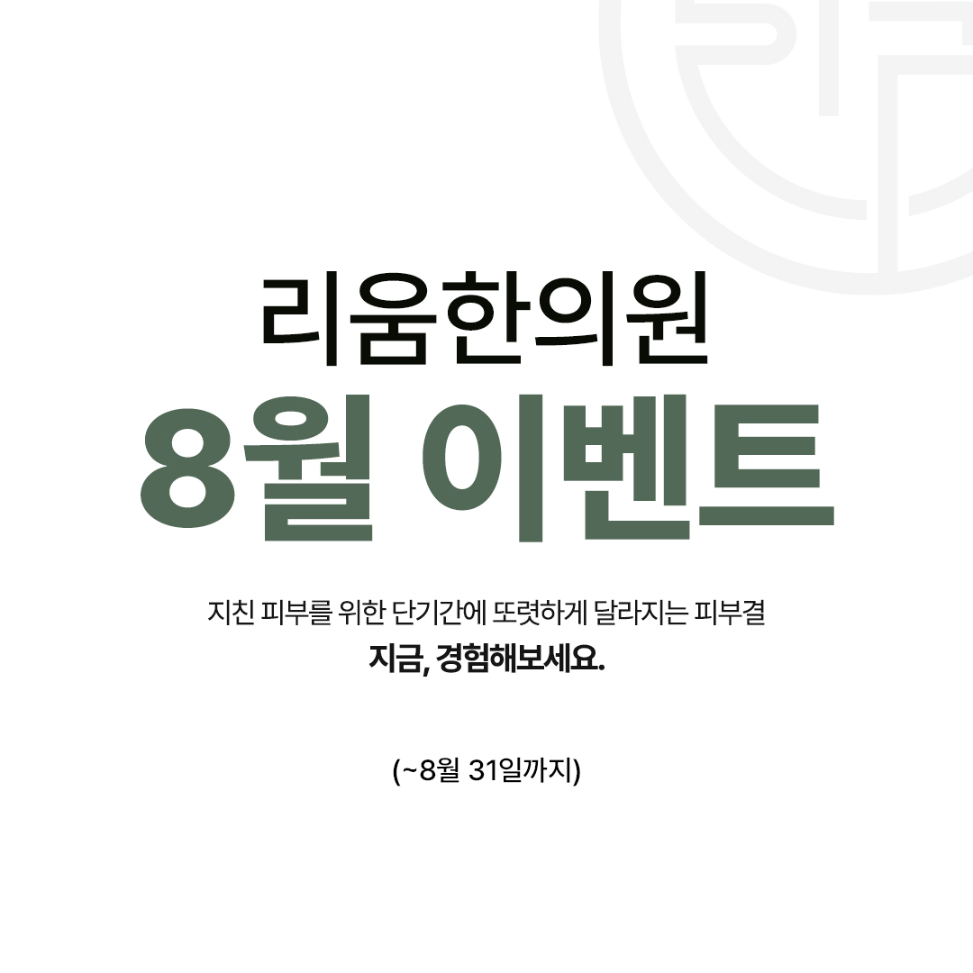 KakaoTalk 20260811 094314390 01