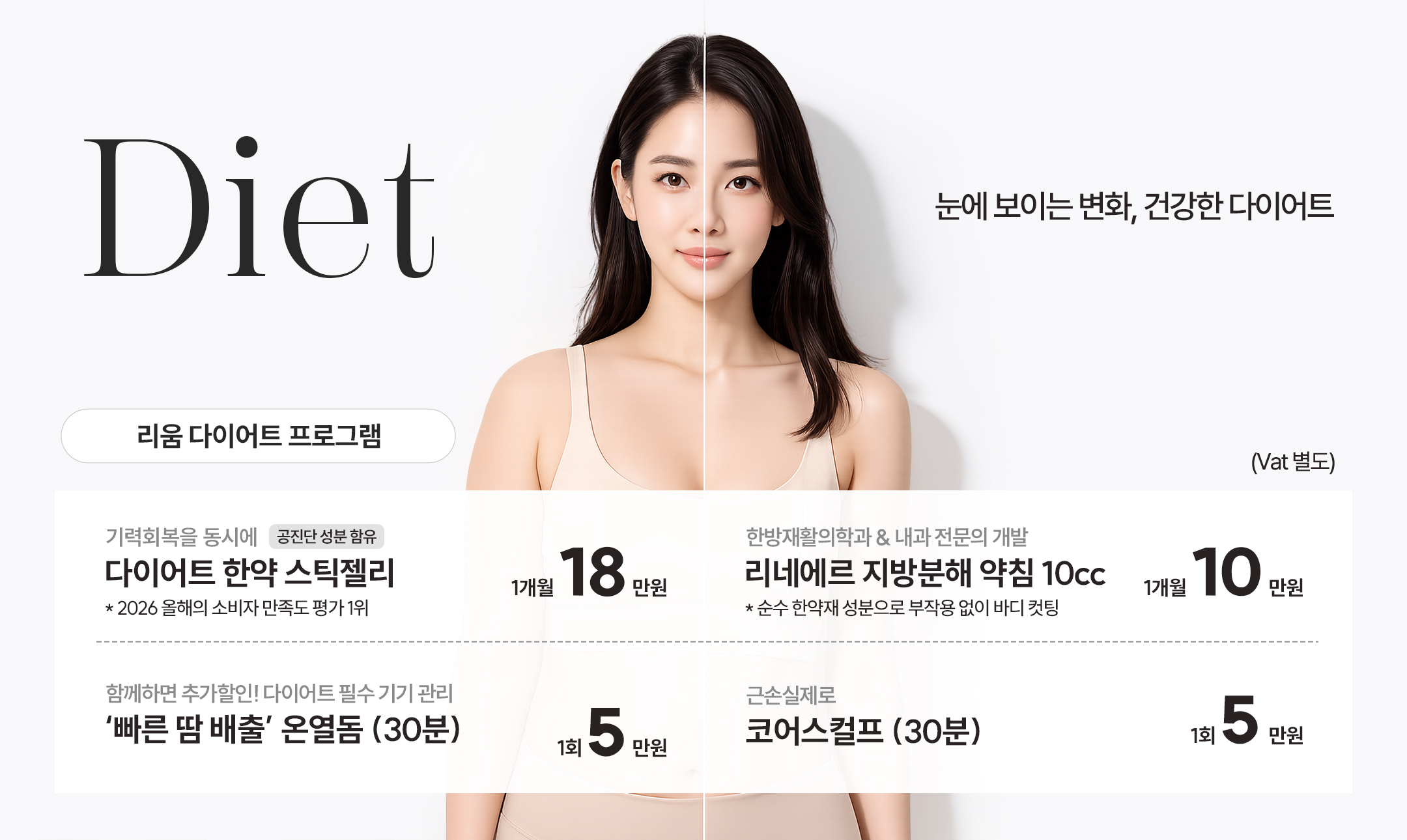 KakaoTalk 20260806 104704925 02