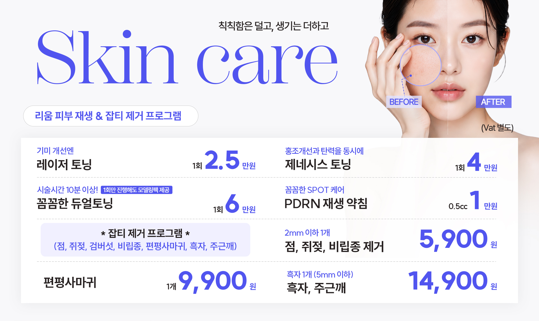 KakaoTalk 20260806 142542148