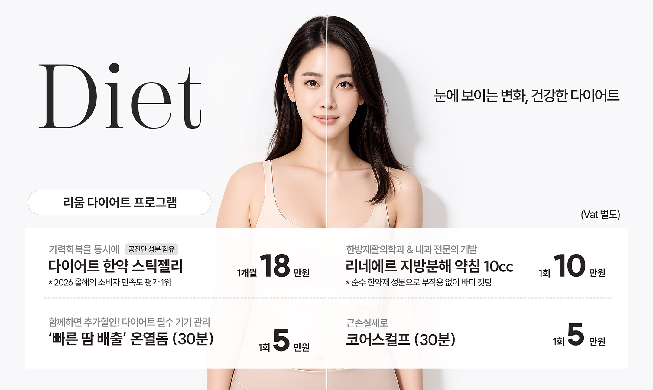 KakaoTalk 20260827 153751588 02