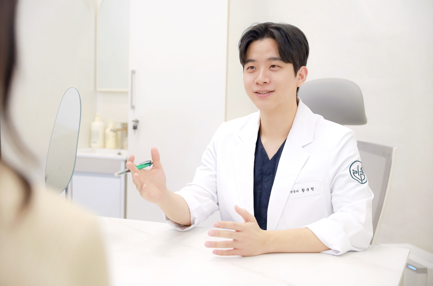 대표원장 1:1 상담