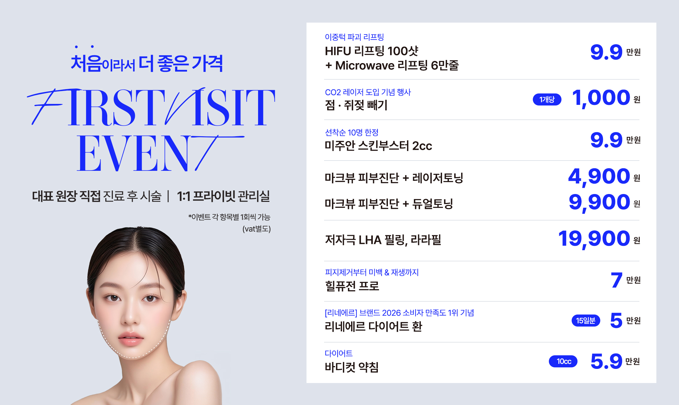 배너