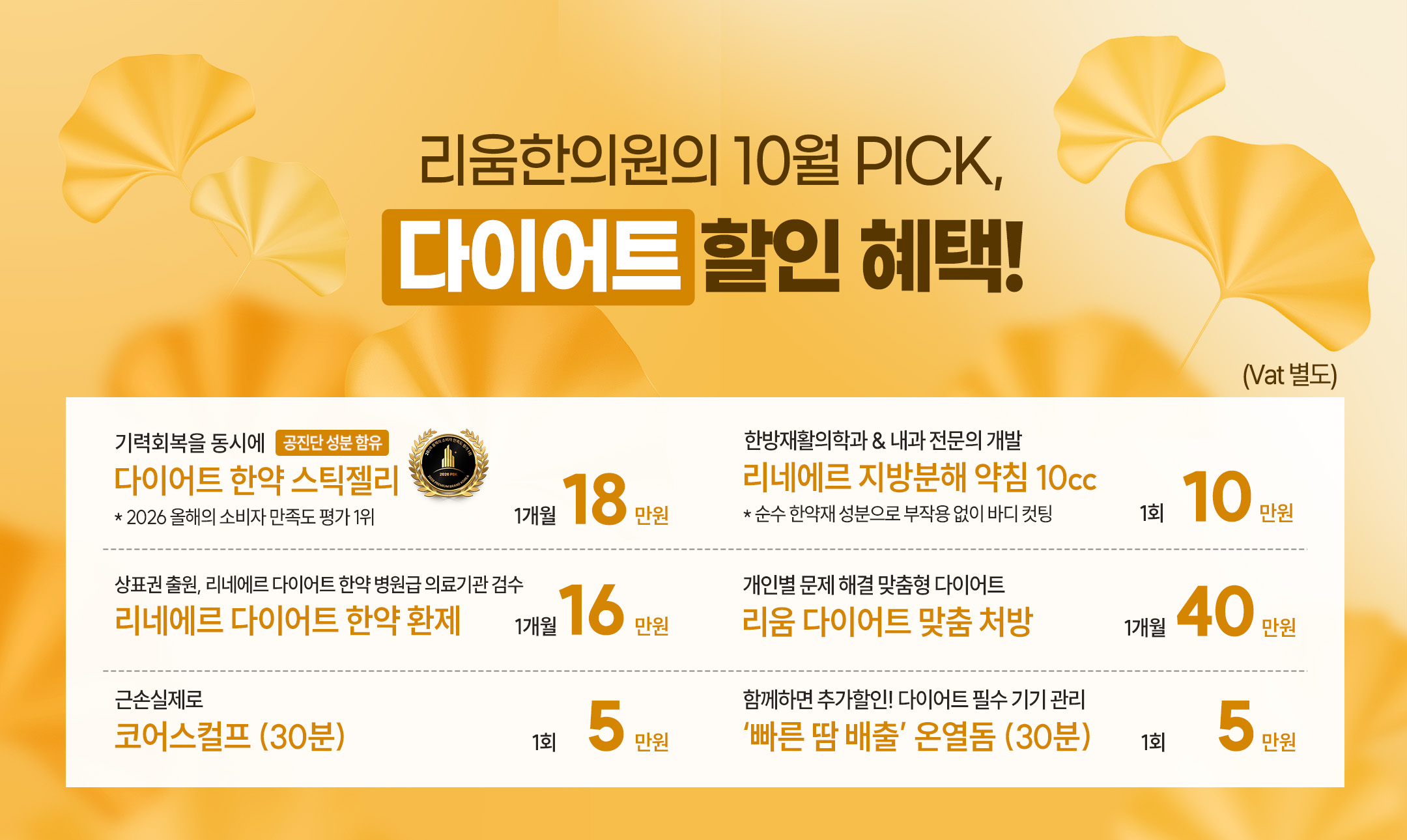 다이어트